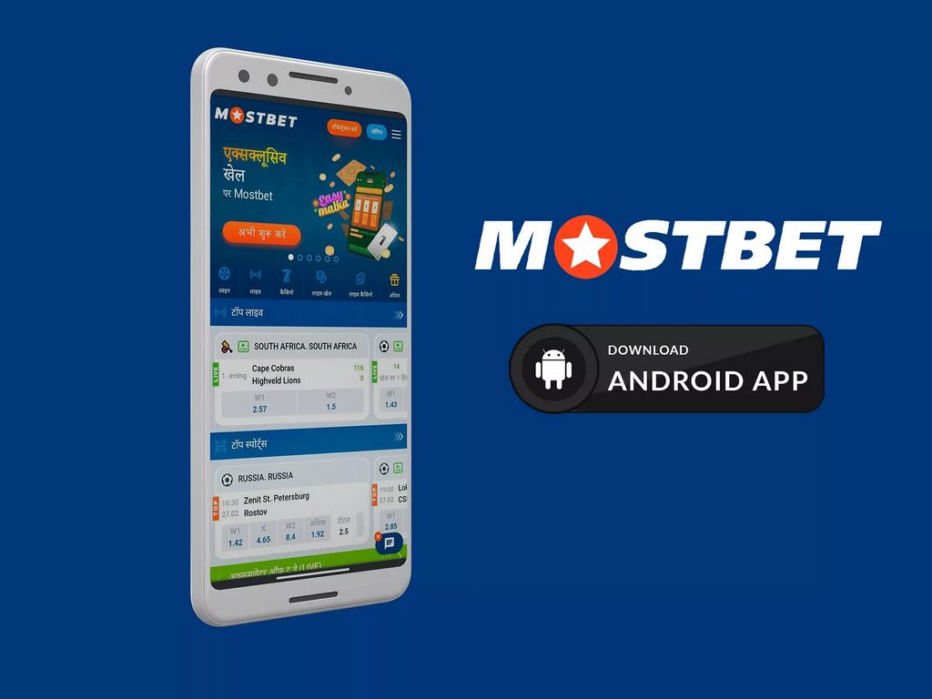 Download do Aplicativo Mostbet